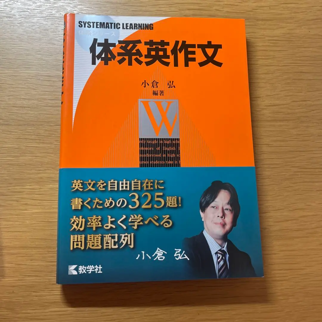 2026年最新】英作文 小倉の人気アイテム - メルカリ