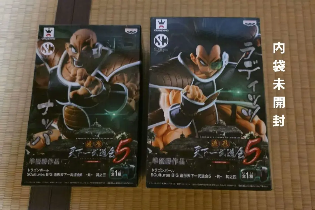 2026年最新】天下一武道会 ラディッツの人気アイテム - メルカリ