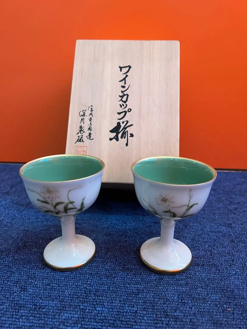 2026年最新】深川製磁 ワインカップの人気アイテム - メルカリ