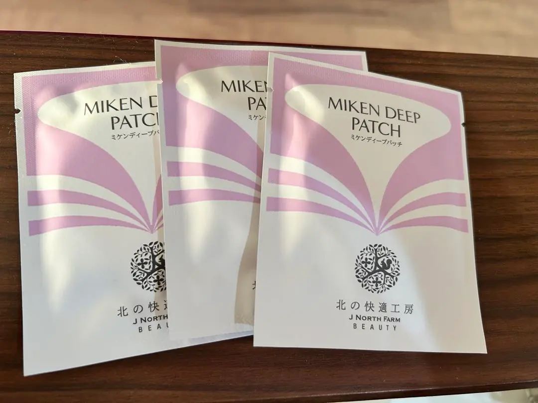 2026年最新】眉間ディープパッチの人気アイテム - メルカリ