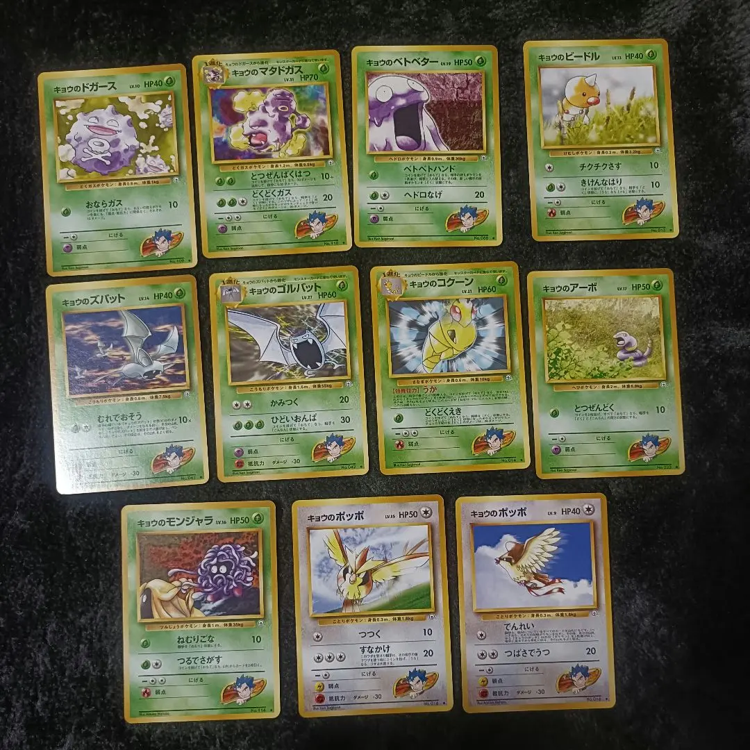 2026年最新】キョウのビードルの人気アイテム - メルカリ