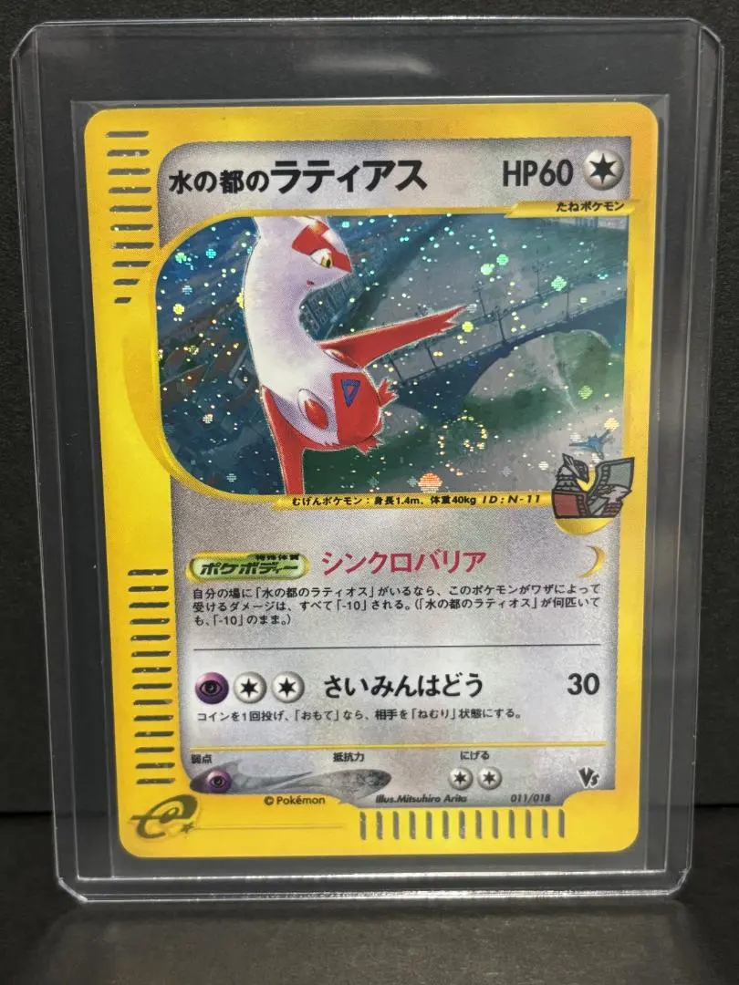 2026年最新】発売年：2002 ポケモンカードゲームの人気アイテム - メルカリ