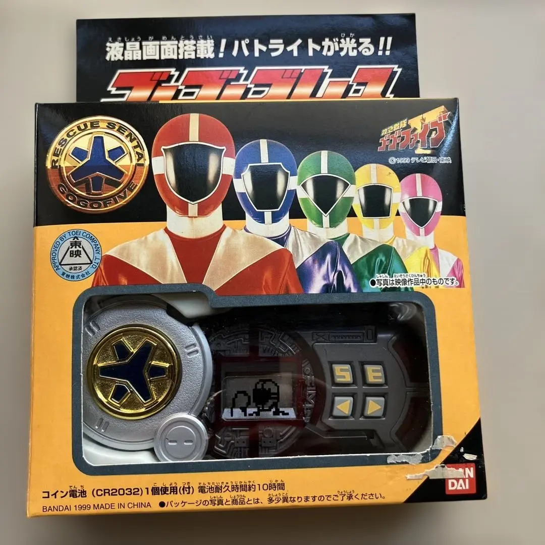 2026年最新】救急戦隊ゴーゴーファイブ ゴーゴーブレスの人気アイテム