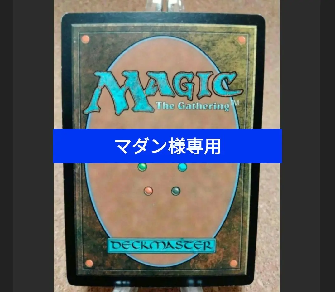 2026年最新】カテラン組合の首領 foilの人気アイテム - メルカリ