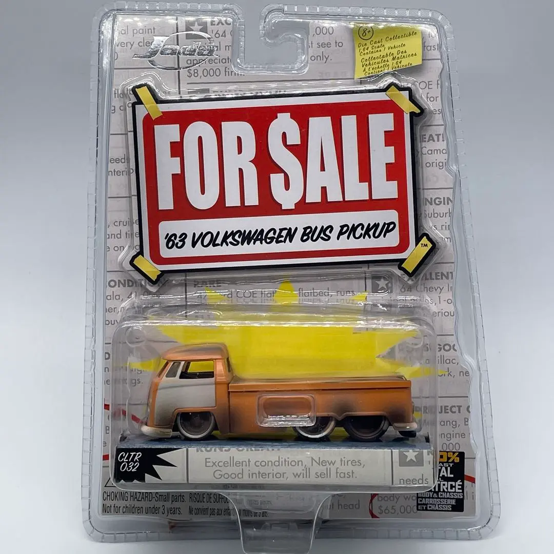 2026年最新】jada toys for saleの人気アイテム - メルカリ