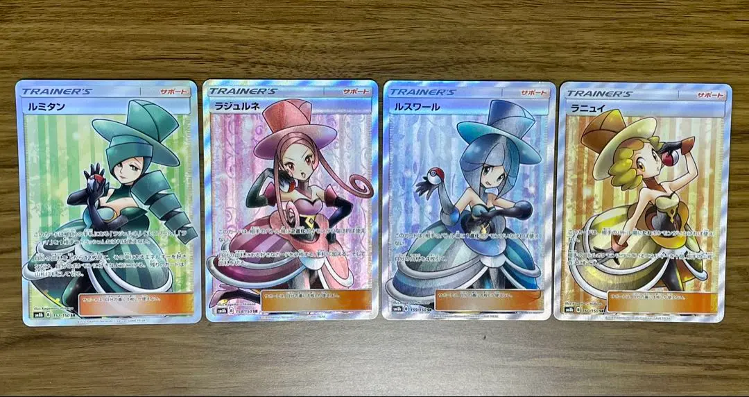 2026年最新】バトルシャトレーヌの人気アイテム - メルカリ