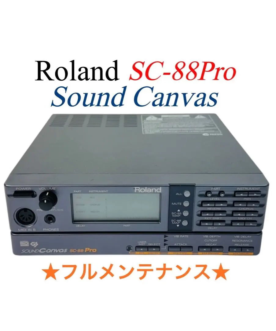 2026年最新】roland sound canvasの人気アイテム - メルカリ