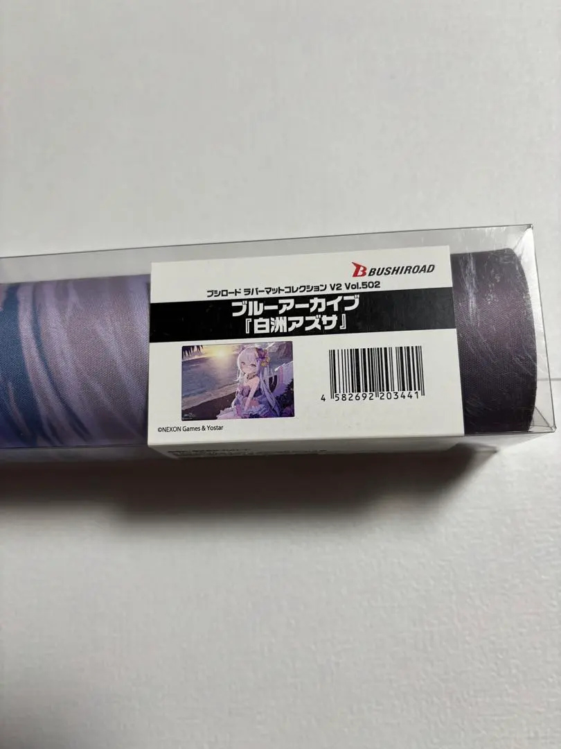 2026年最新】白洲アズサ プレイマットの人気アイテム - メルカリ