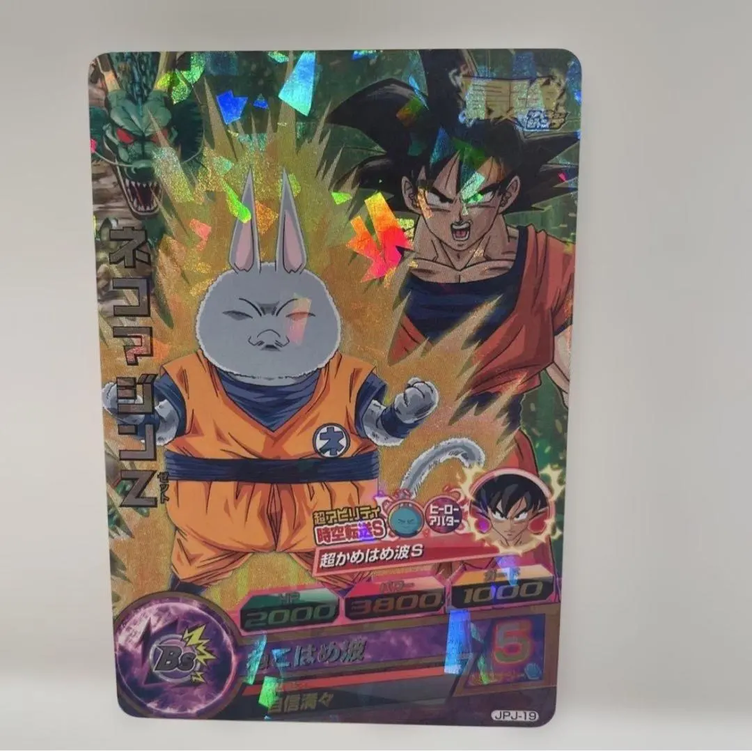 2026年最新】ネコマジンZの人気アイテム - メルカリ