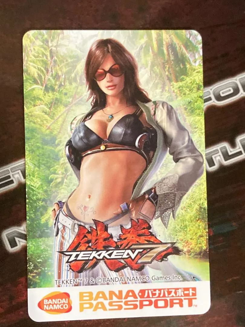 2026年最新】鉄拳 バナパスの人気アイテム - メルカリ