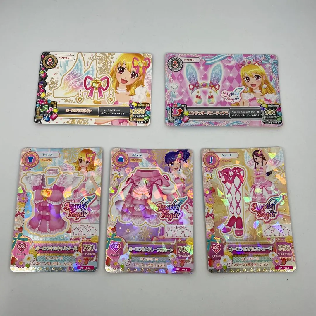 2026年最新】オーロラキスコーデ 排出版の人気アイテム - メルカリ