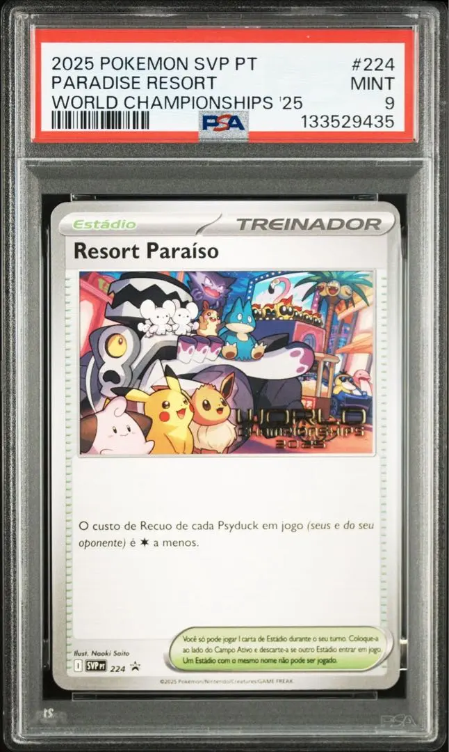 m63050189619_1.jpg?1768892653