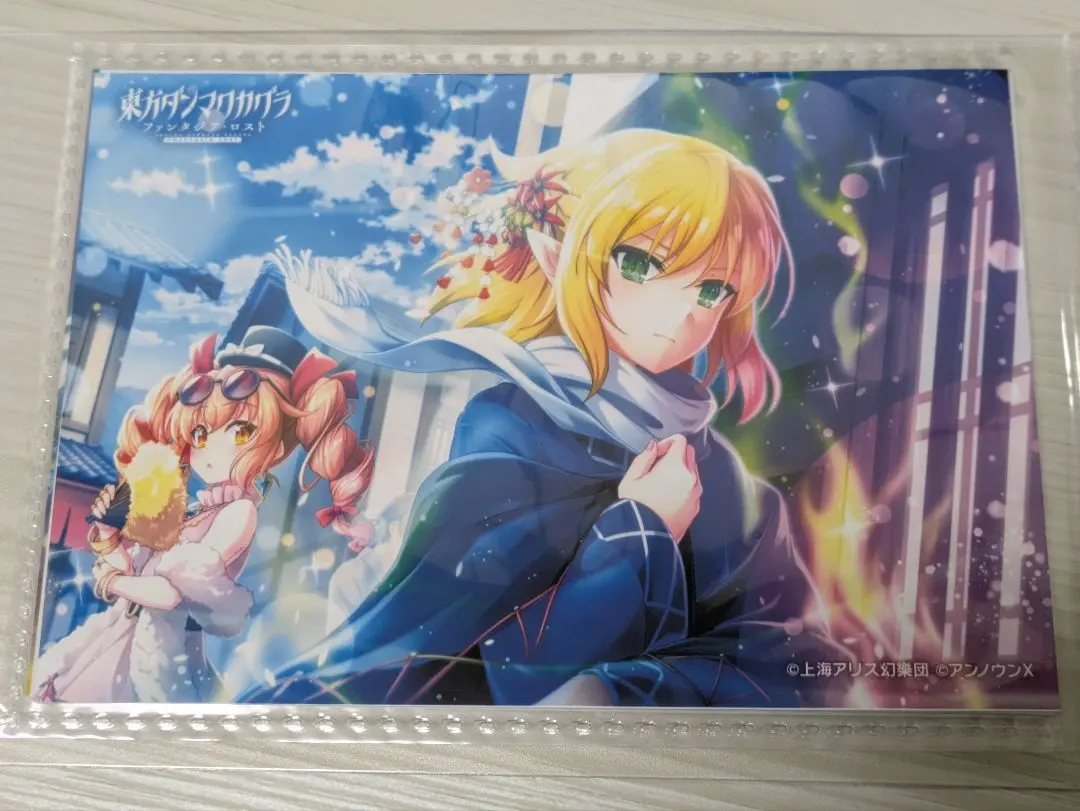 2026年最新】水橋パルスィの人気アイテム - メルカリ