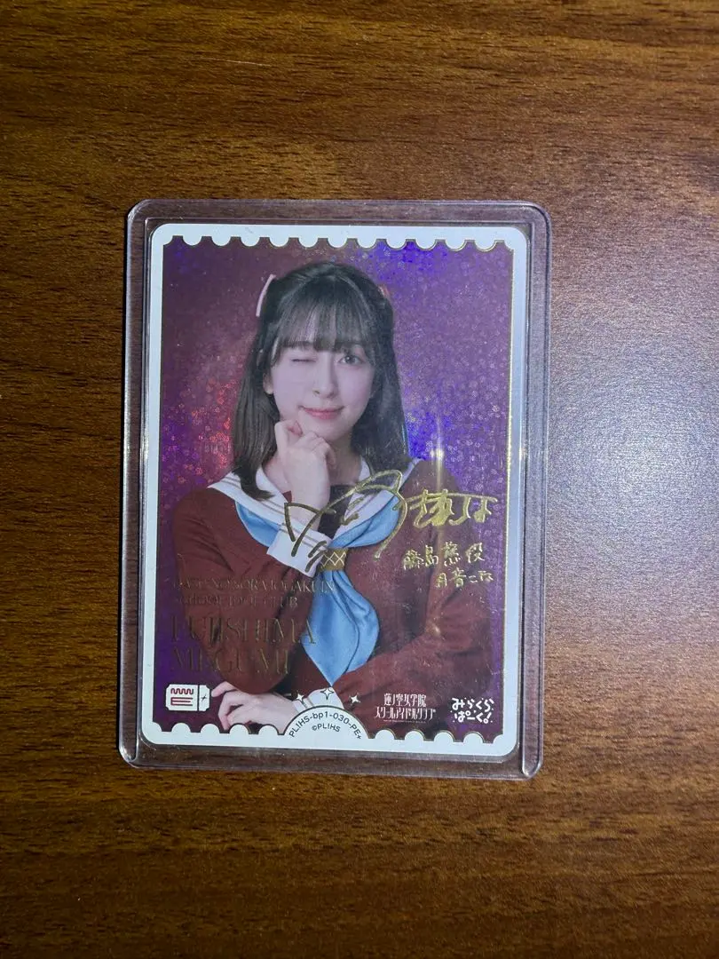 2026年最新】月音こな ラブカの人気アイテム - メルカリ