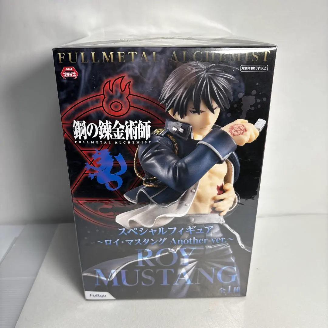 2026年最新】ロイ・マスタング スペシャルフィギュアの人気アイテム