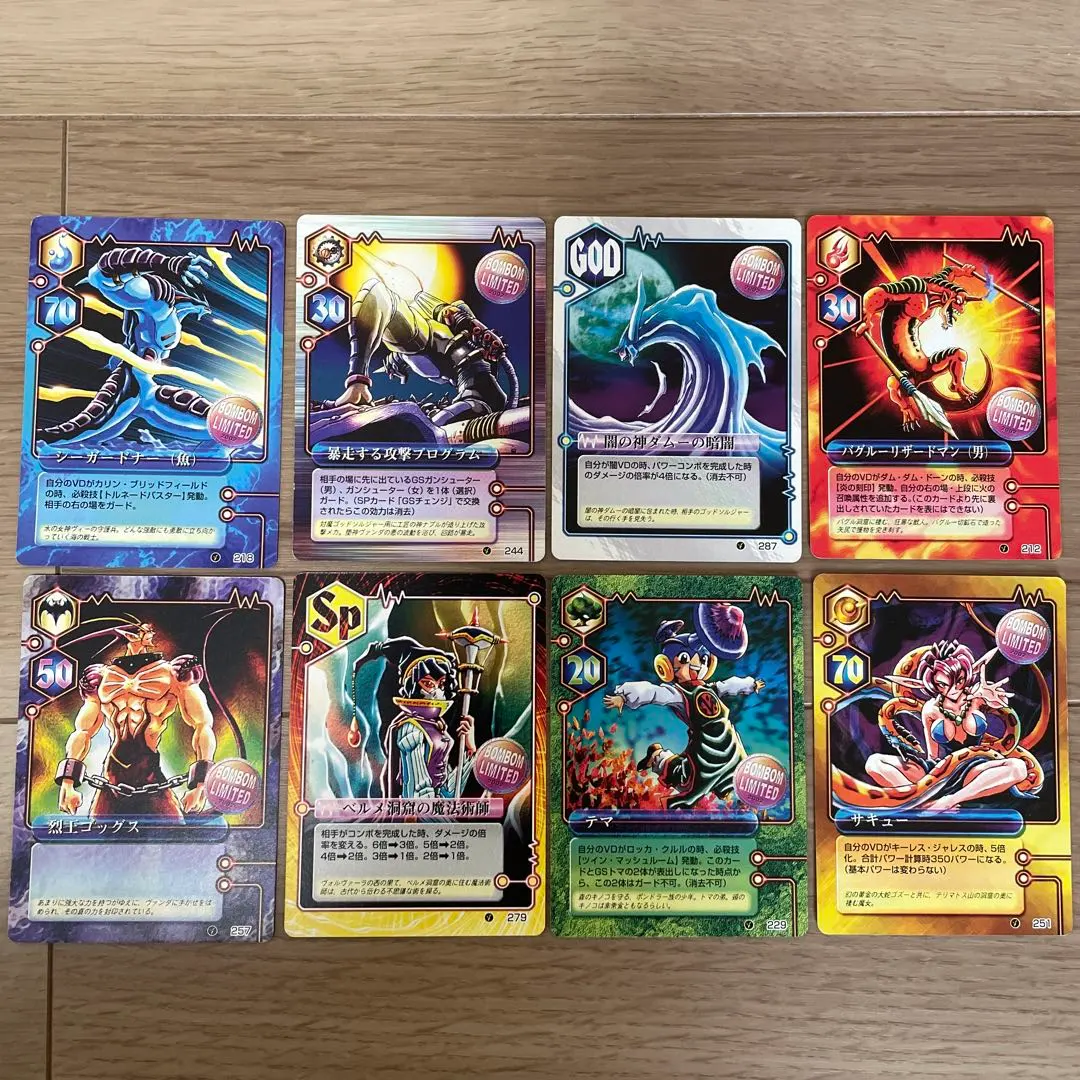 2026年最新】ミラクルVマスターの人気アイテム - メルカリ