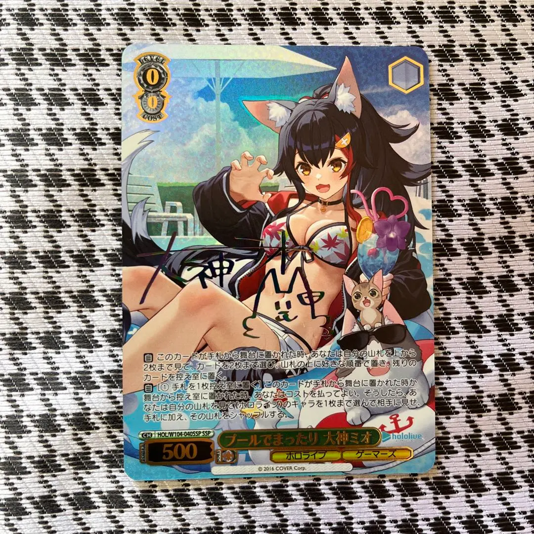 2026年最新】大神ミオ sspの人気アイテム - メルカリ