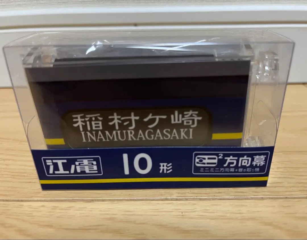 2026年最新】方向幕 機の人気アイテム - メルカリ