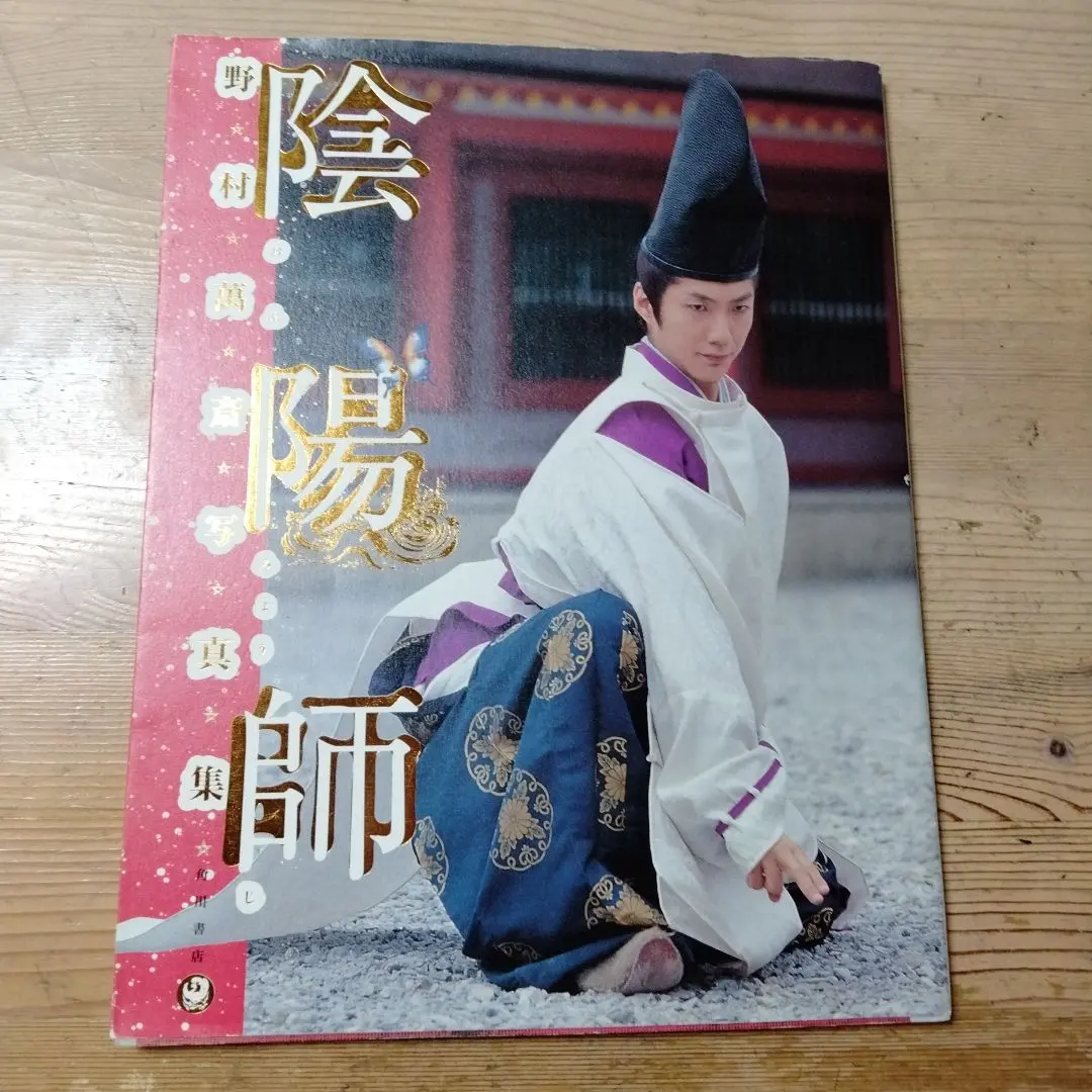 2026年最新】小泉今日子衣装の人気アイテム - メルカリ