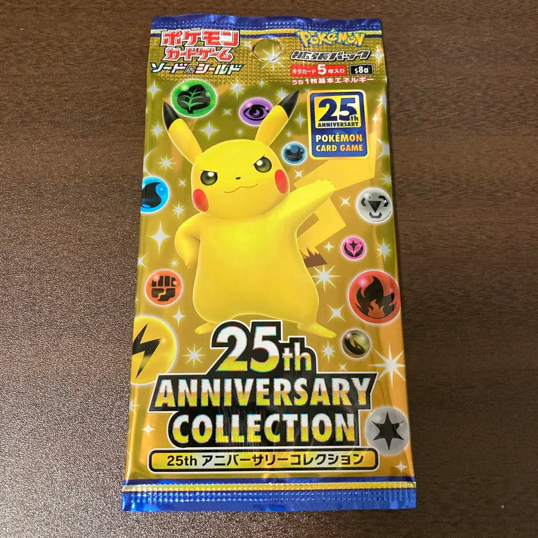 2026年最新】アニコレ ピカチュウの人気アイテム - メルカリ