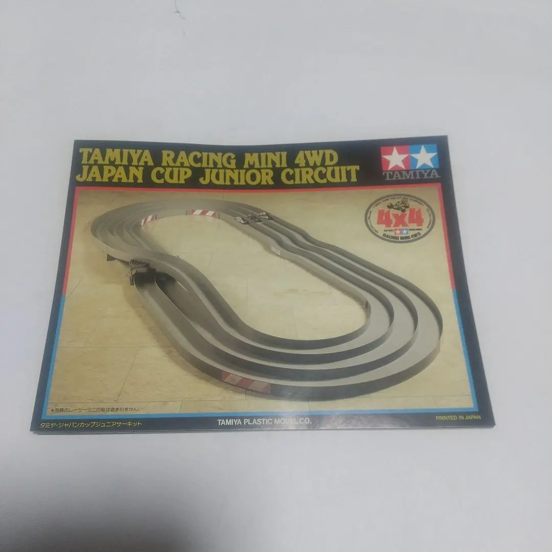 2026年最新】ジャパンカップ jrサーキットの人気アイテム - メルカリ