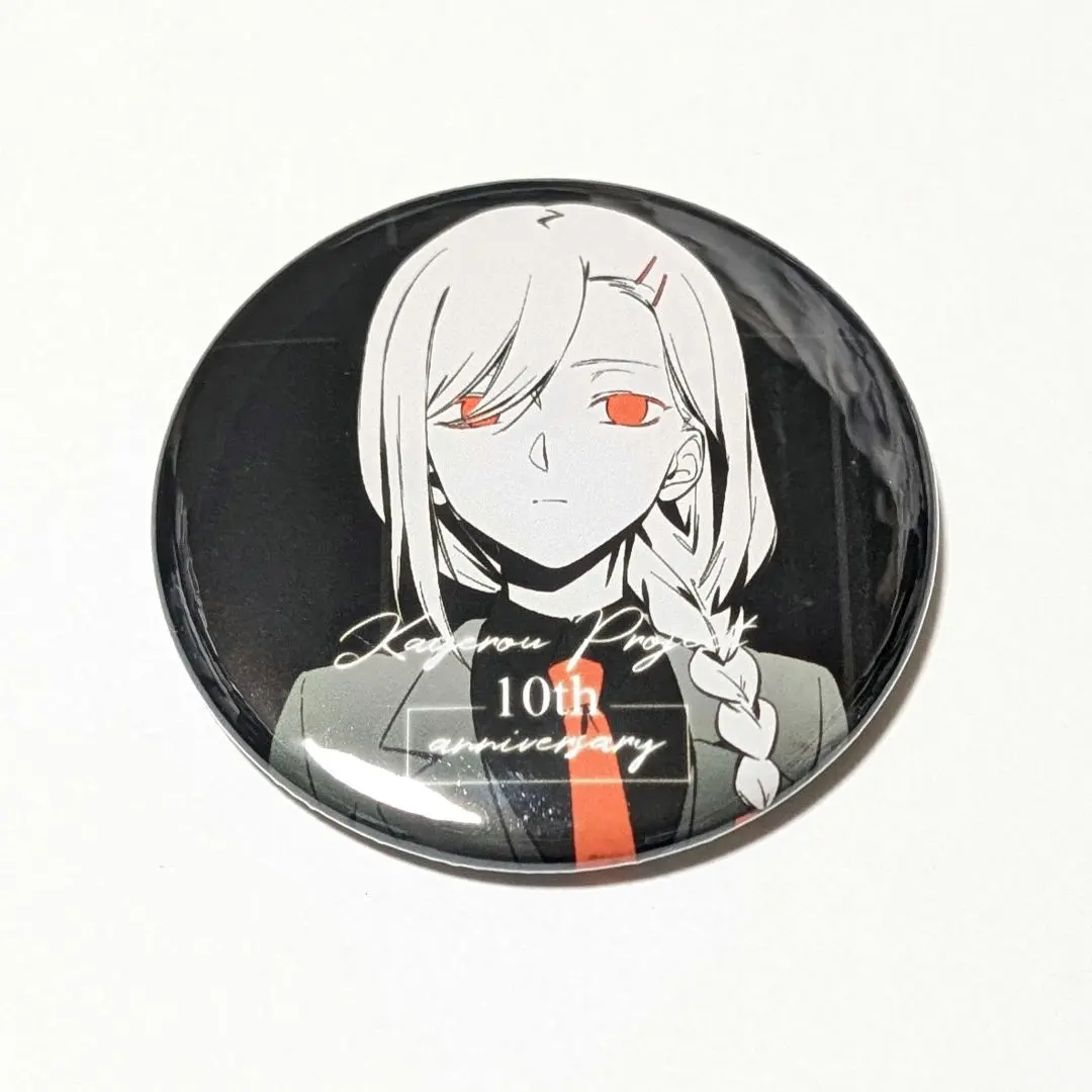 2026年最新】カゲプロ アヤノの人気アイテム - メルカリ