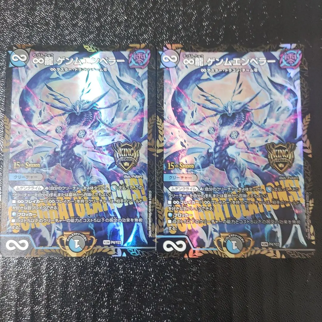 2026年最新】ゲンムエンペラー プロモの人気アイテム - メルカリ