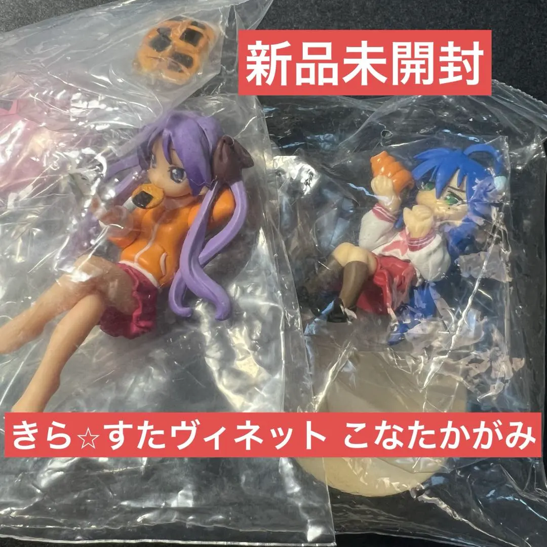 2026年最新】ヴィネットこなたの人気アイテム - メルカリ