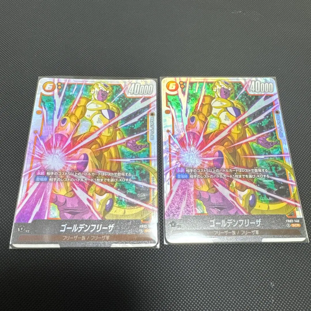 2026年最新】フュージョンワールド フリーザ シークレットの人気