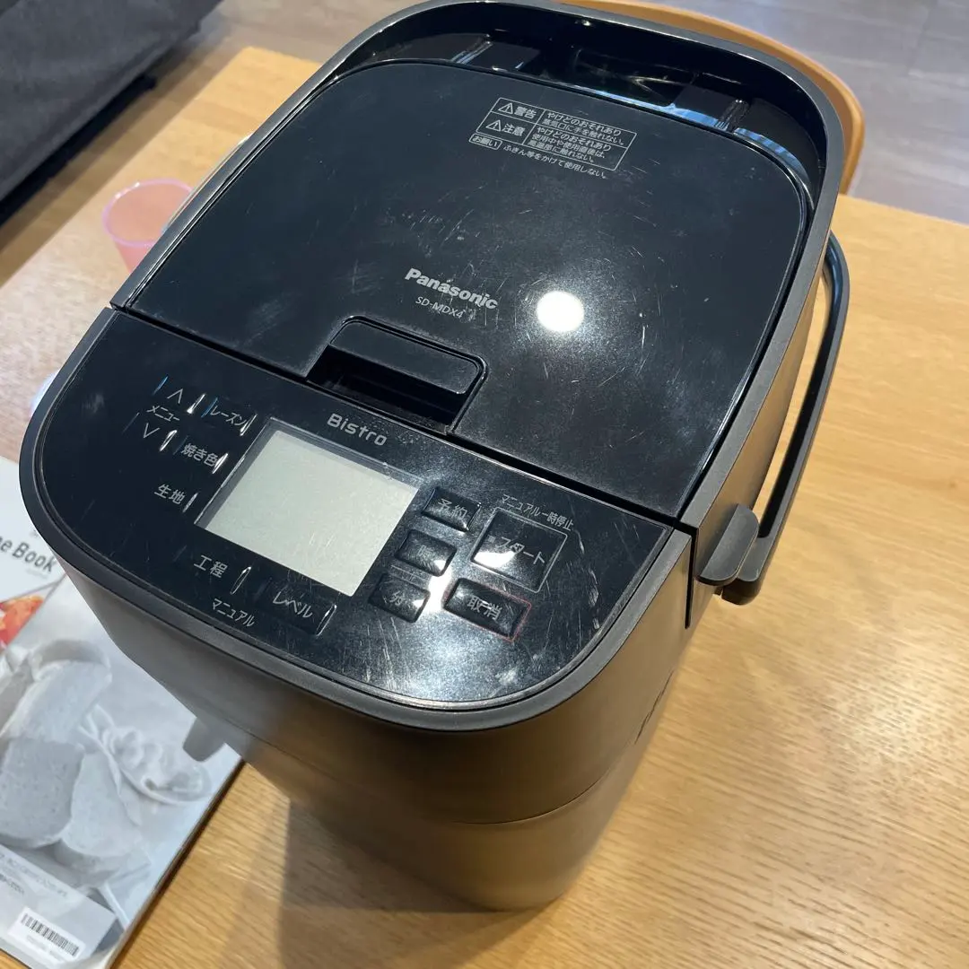 2026年最新】ホームベーカリー panasonic sd-mdx4の人気アイテム