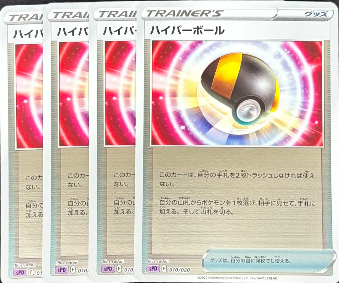 m63179772925_1.jpg?1770259402