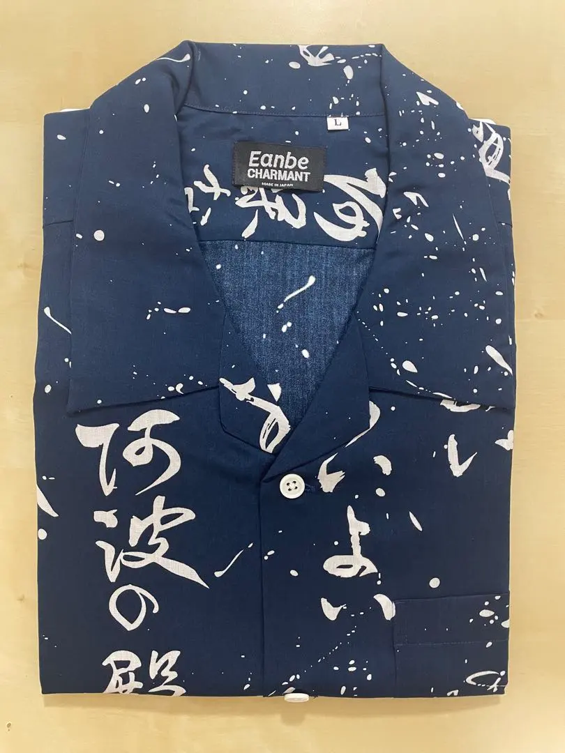 2026年最新】eanbe アロハの人気アイテム - メルカリ