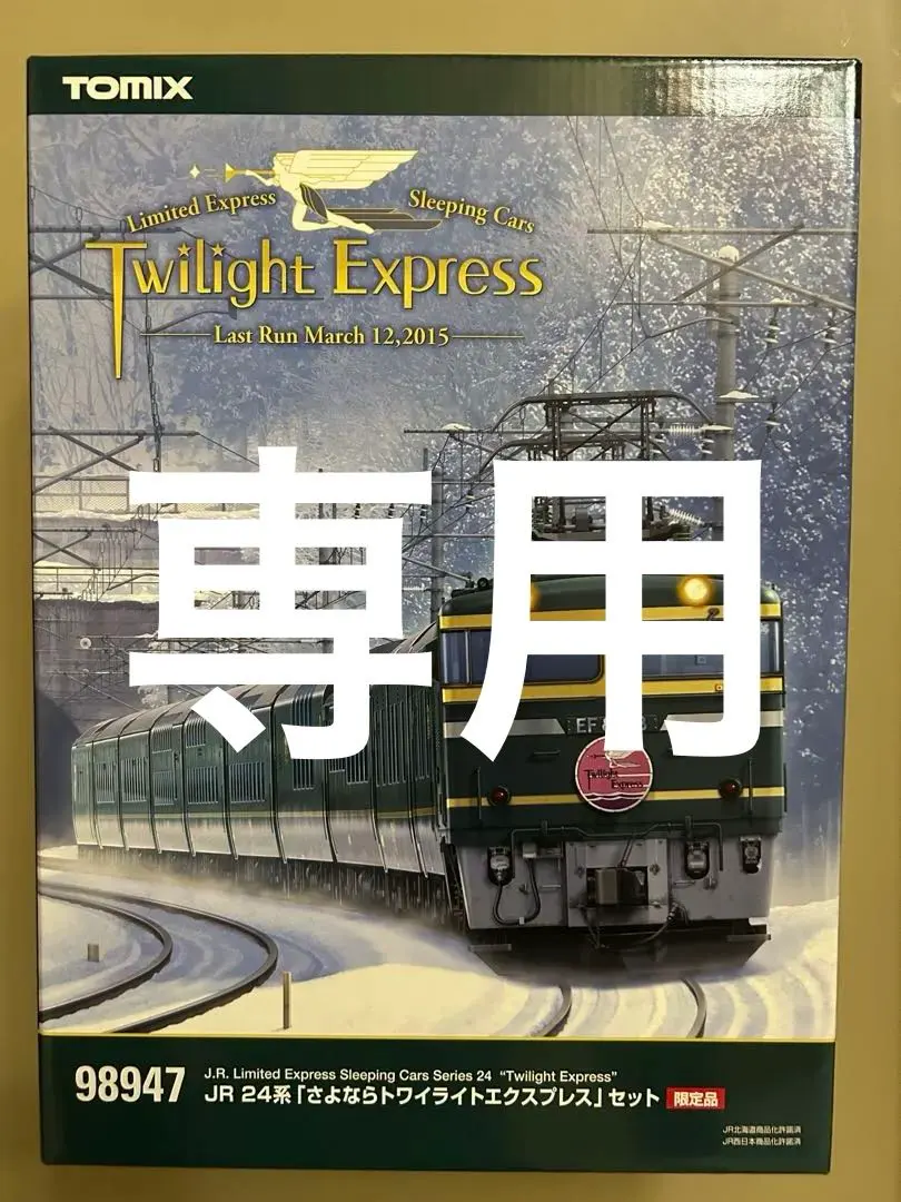 2026年最新】さよならあけぼの tomixの人気アイテム - メルカリ