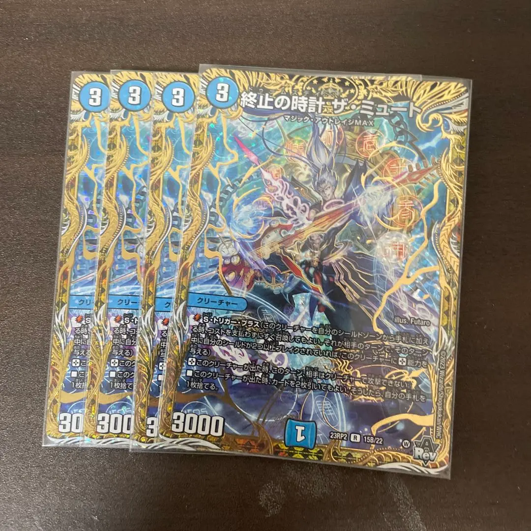 2026年最新】ザミュート bの人気アイテム - メルカリ