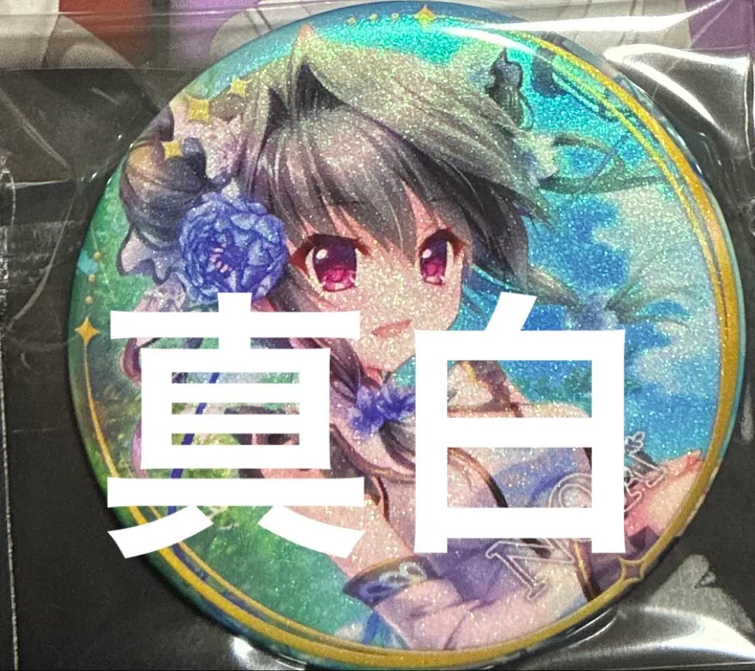 2026年最新】9-nine- ぱれっと缶バッジの人気アイテム - メルカリ