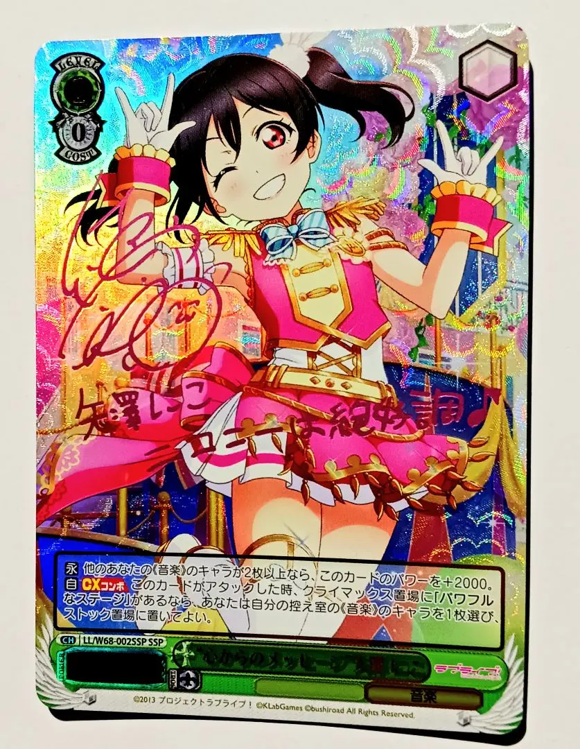 2026年最新】コッコロ sspの人気アイテム - メルカリ