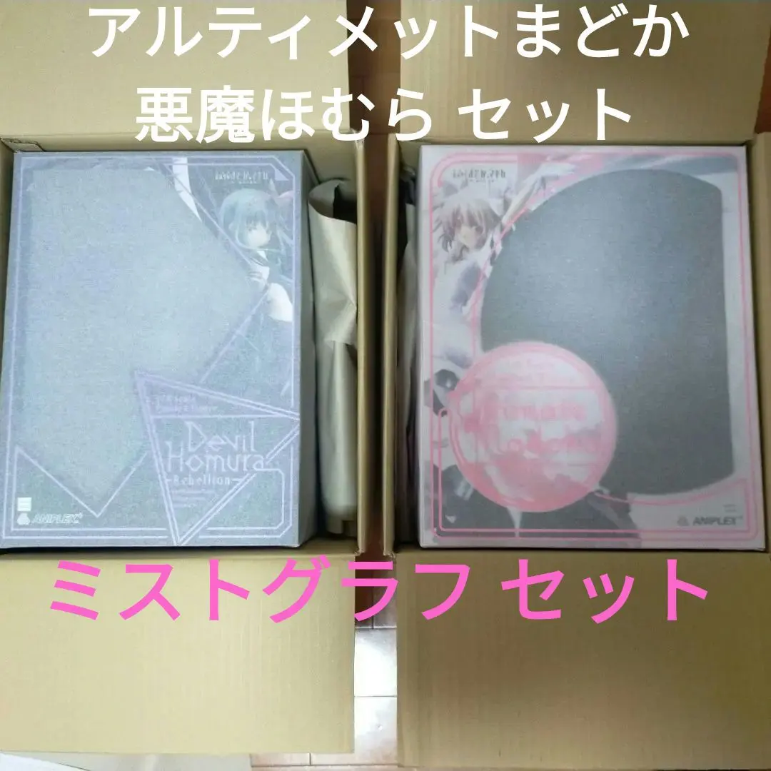 2026年最新】まどか ミストグラフの人気アイテム - メルカリ