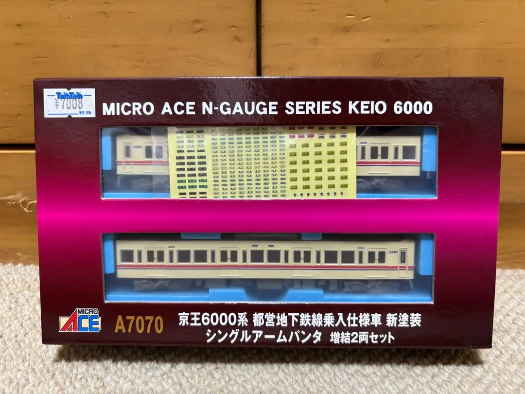 2026年最新】マイクロエース 京王の人気アイテム - メルカリ