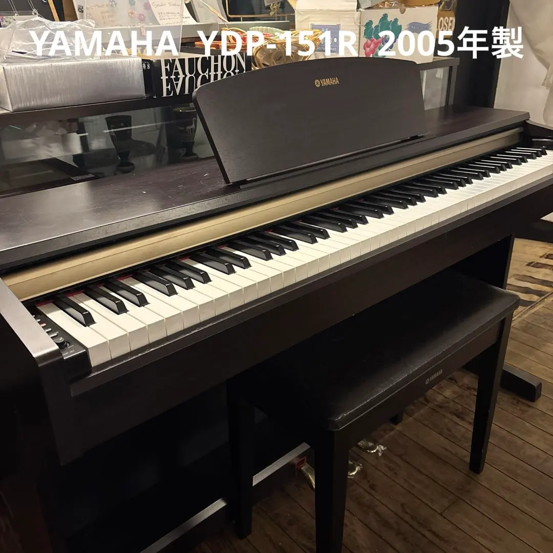 2026年最新】yamaha ydp-142の人気アイテム - メルカリ