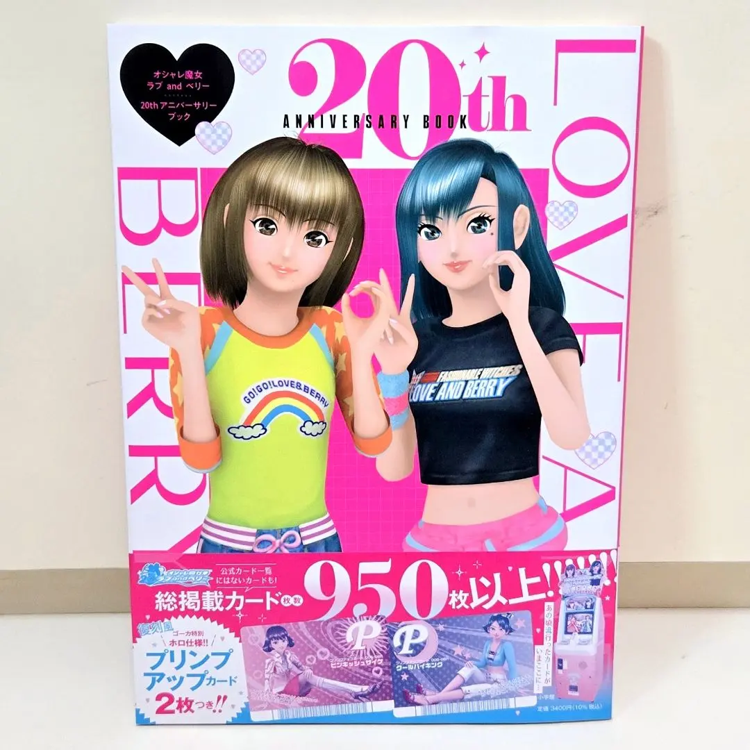 2026年最新】プリンプアップカードの人気アイテム - メルカリ