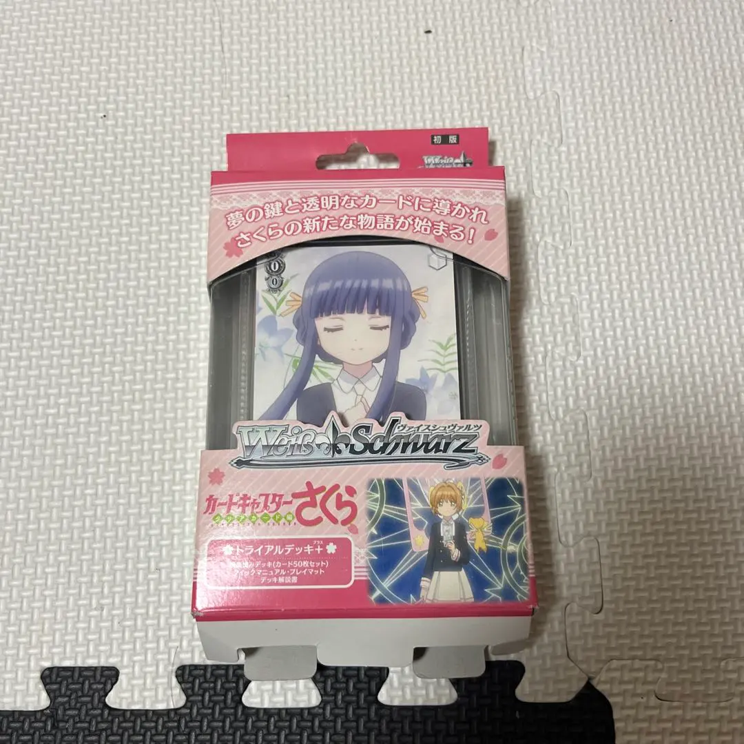 2026年最新】ヴァイス カードキャプターさくら 4コンの人気アイテム