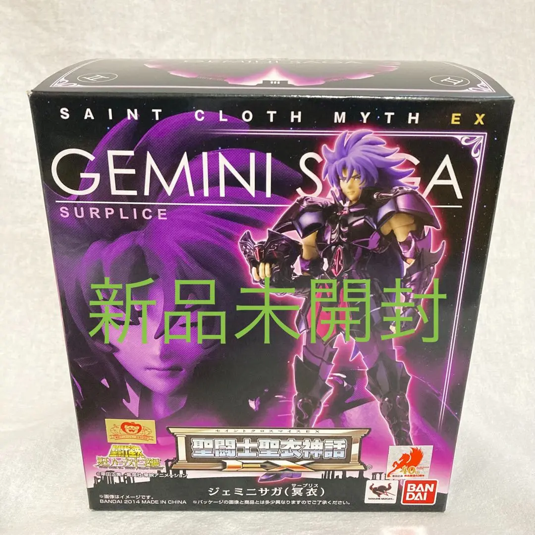 2026年最新】聖闘士聖衣神話EX ジェミニサガ＜リバイバル版＞の人気