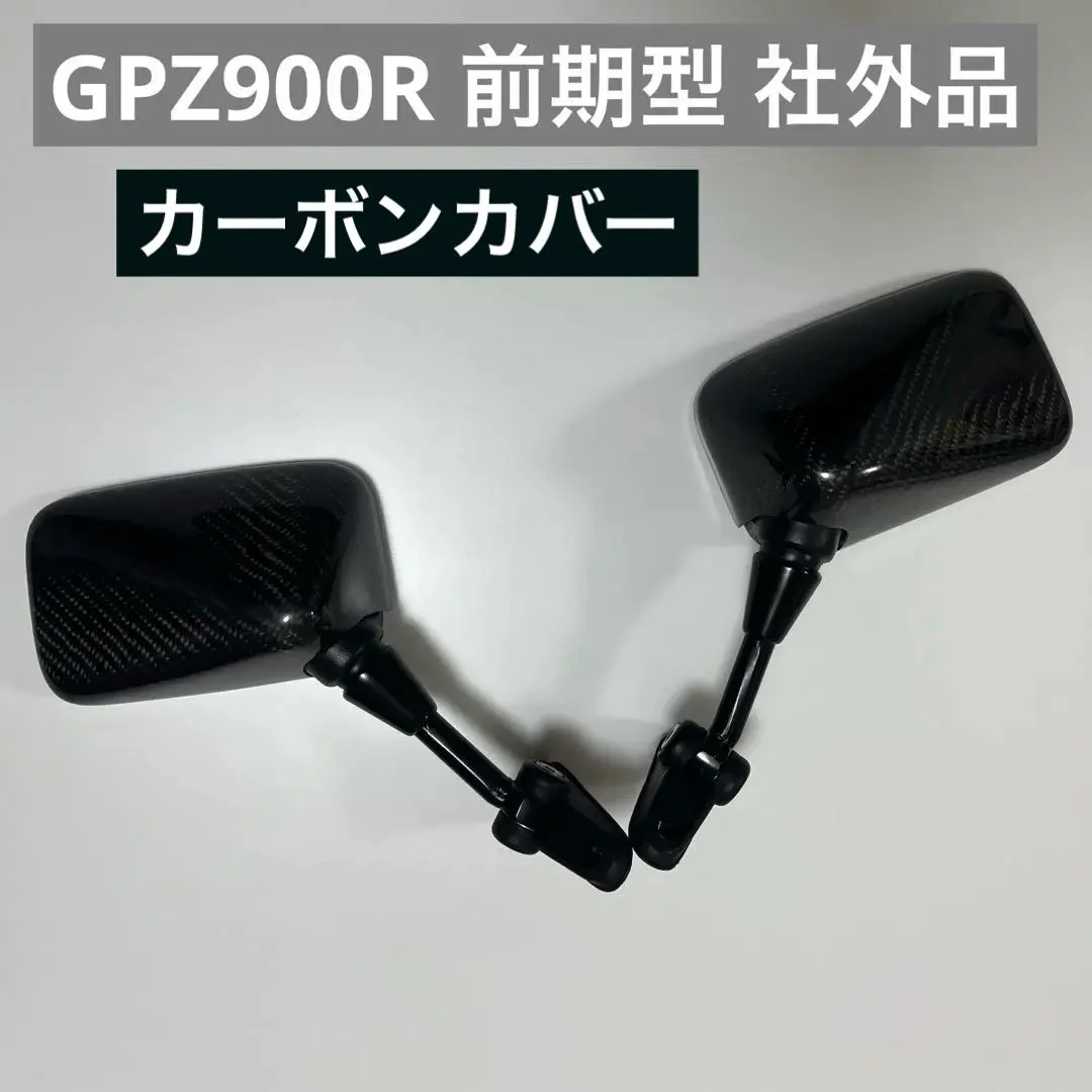 2026年最新】gpz900r ミラーの人気アイテム - メルカリ