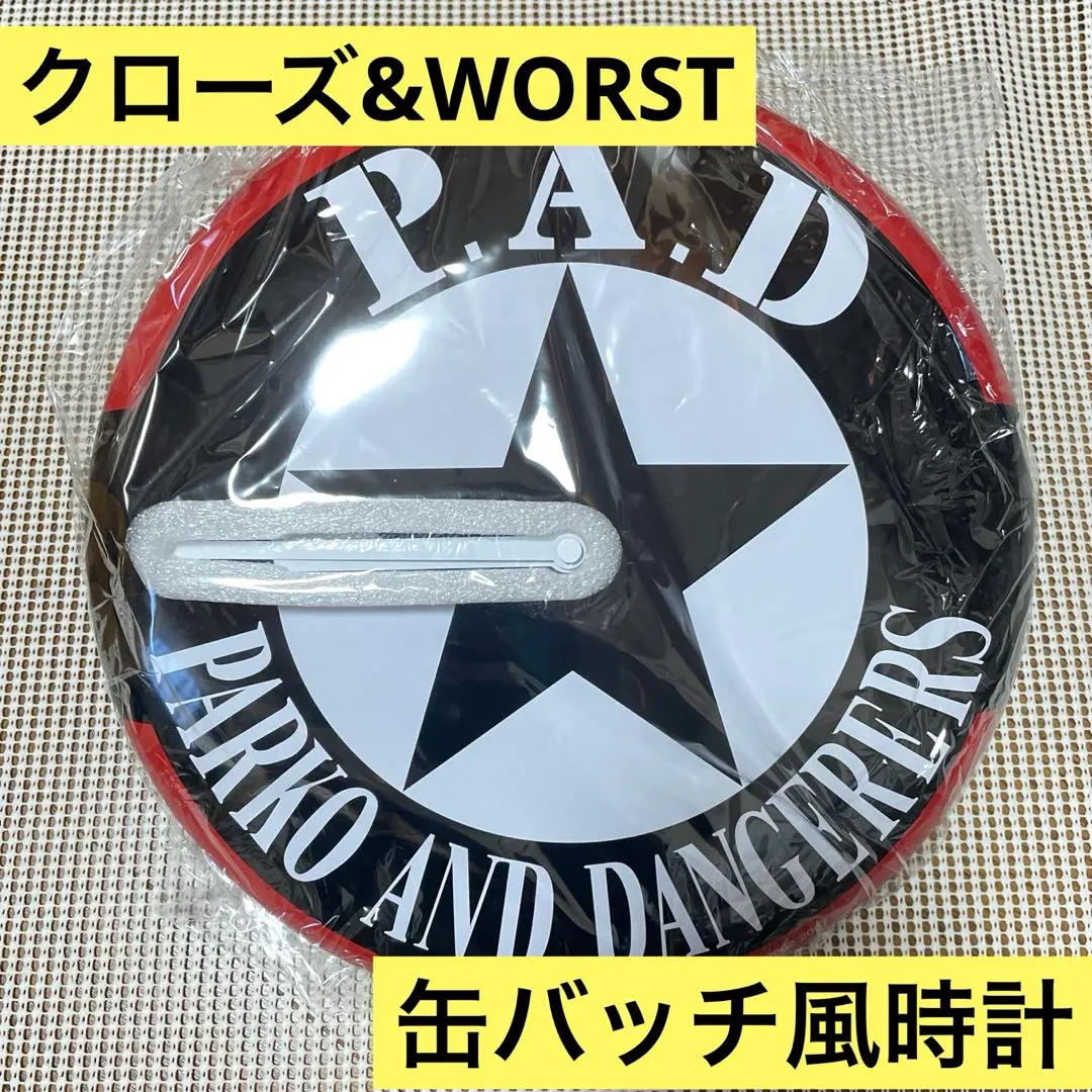 2026年最新】パルコアンドデンジャラスの人気アイテム - メルカリ