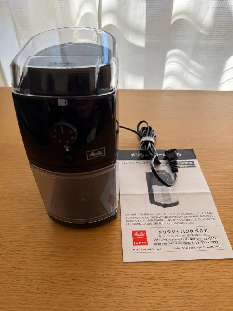 2026年最新】メリタ コーヒー ミル パーフェクト タッチ iiの人気