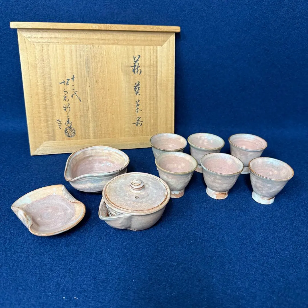 2026年最新】坂倉新兵衛 十二代の人気アイテム - メルカリ