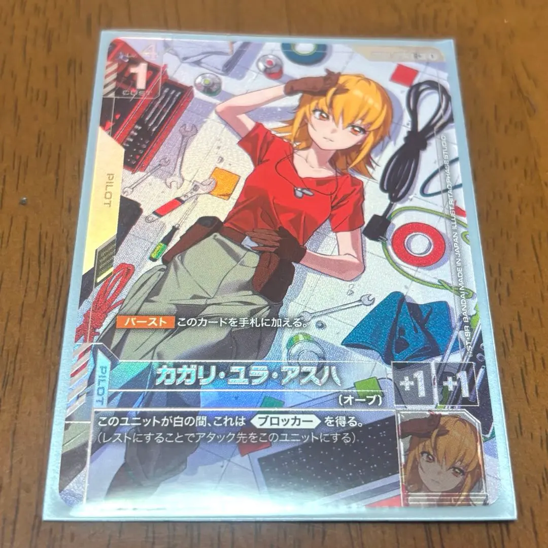 2026年最新】カガリユラアスハの人気アイテム - メルカリ