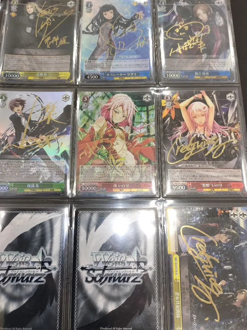 2026年最新】楪 いのり サインの人気アイテム - メルカリ