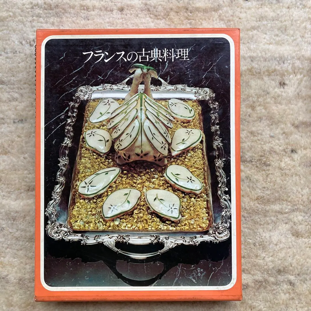 2026年最新】タイムライフブックス 世界の料理の人気アイテム - メルカリ