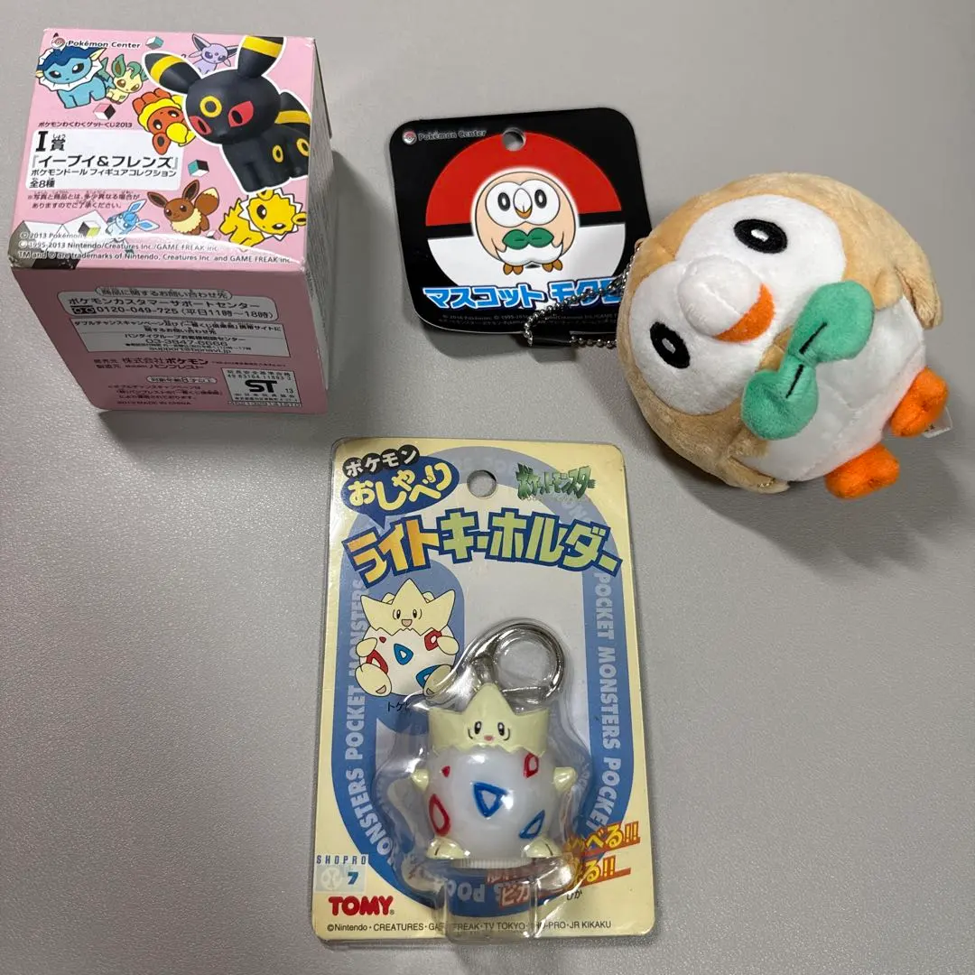 2026年最新】おしゃべりトゲピーの人気アイテム - メルカリ